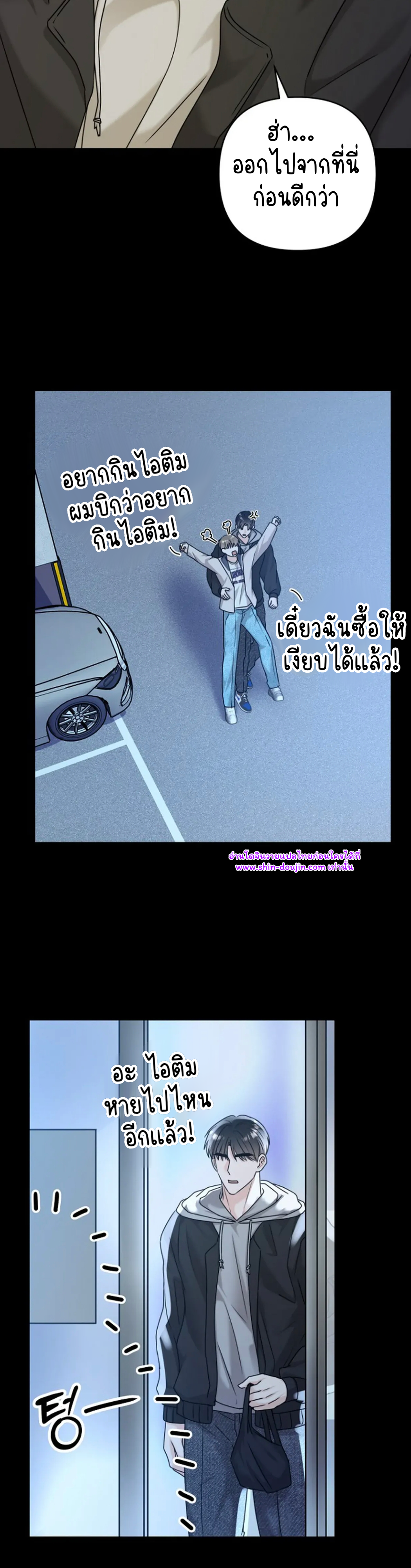 Princess-nim Please Take My Misfortune Away EP 8